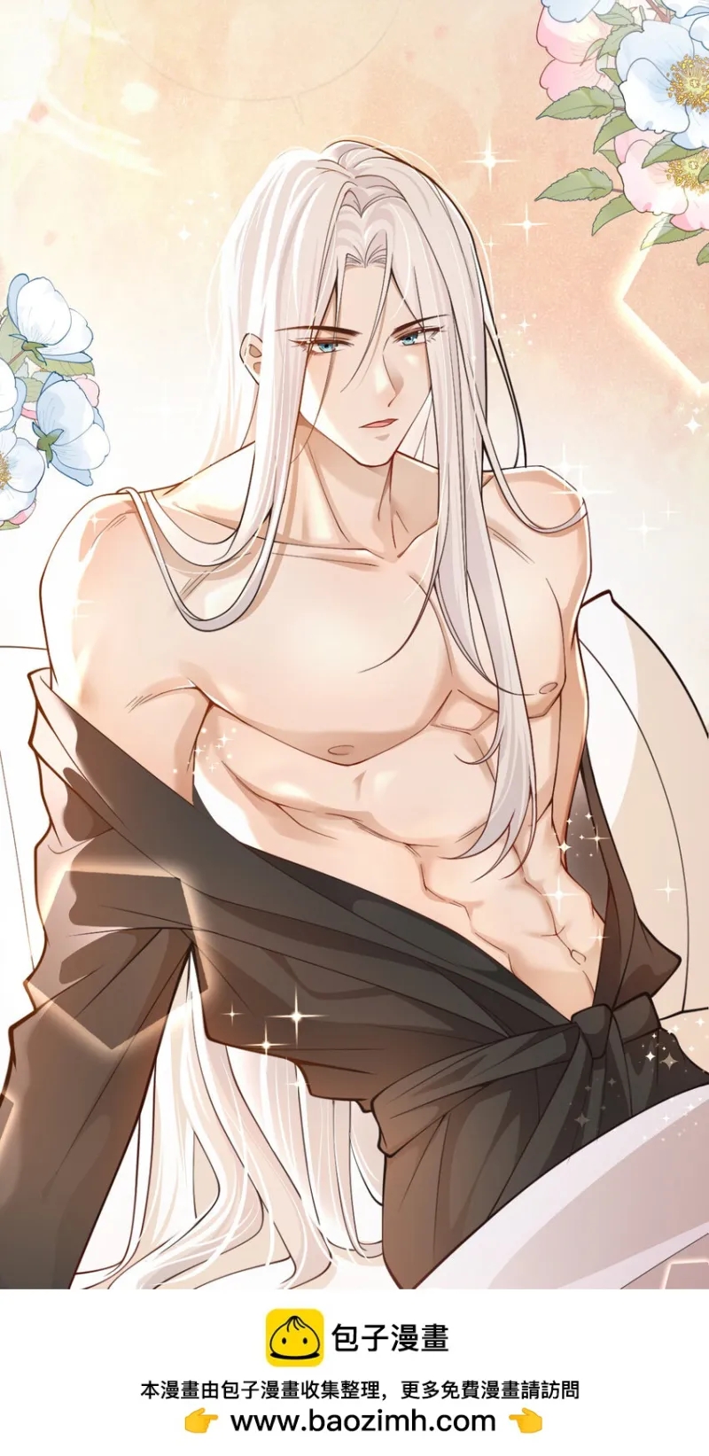 anh ấy cho đi nhiều lắm chapter 17 45