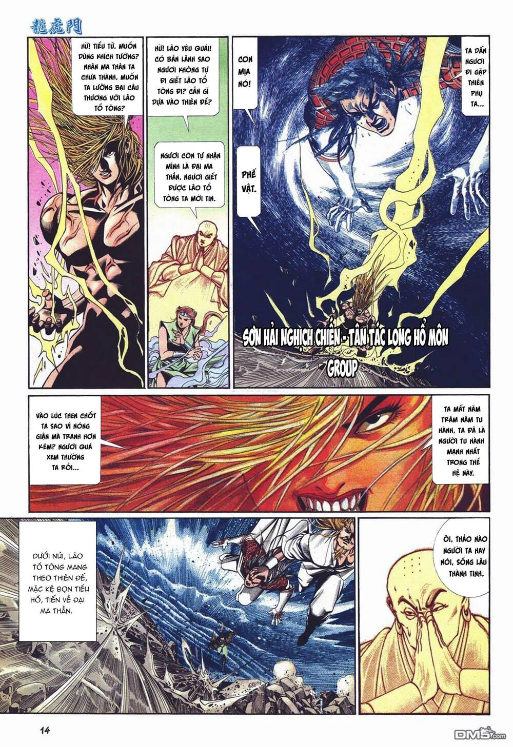 cựu tác long hổ môn chapter 1027 14