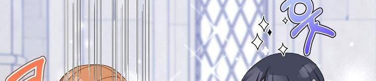 xin hãy kết hôn với em chapter 37 365