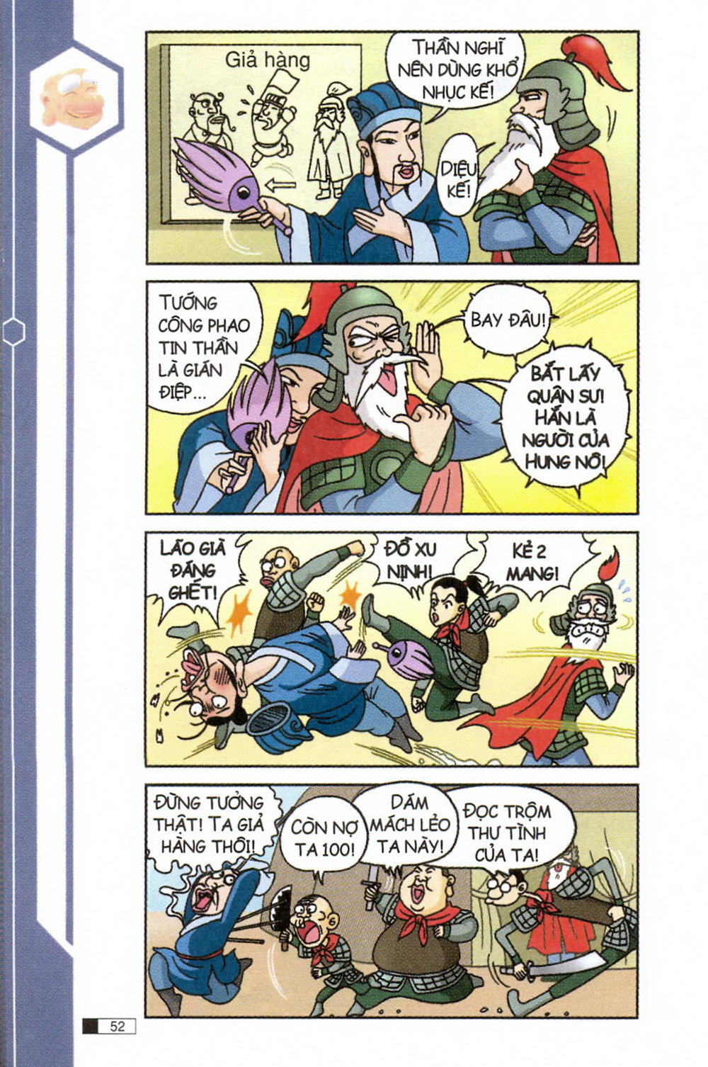 Ô Long Viện chapter 5.2 13