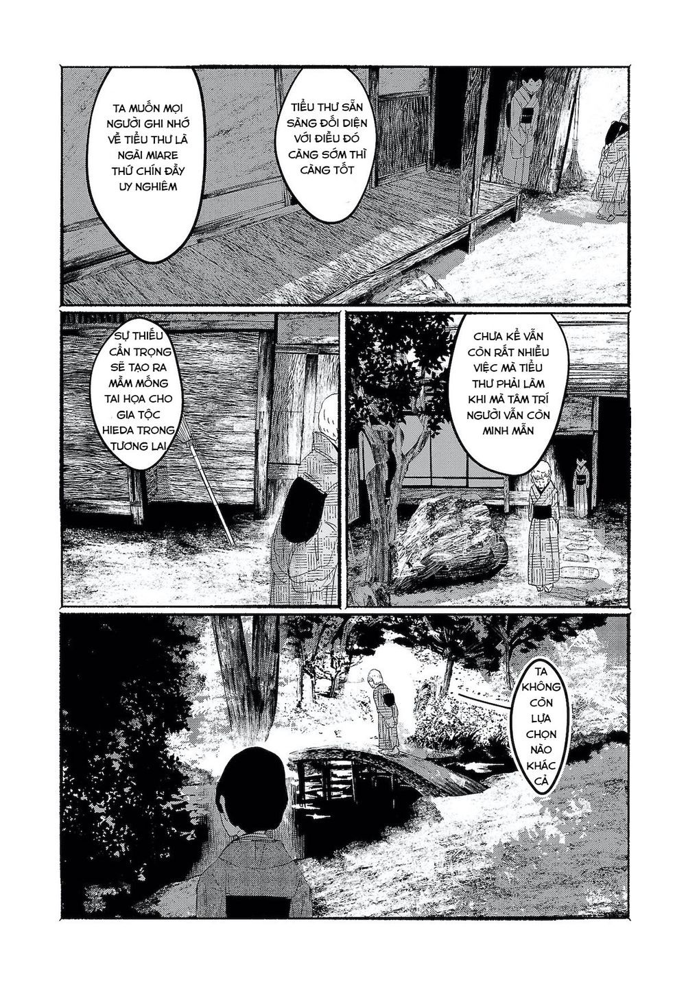 touhou - ningentachi no gensoukyo chapter 6 20