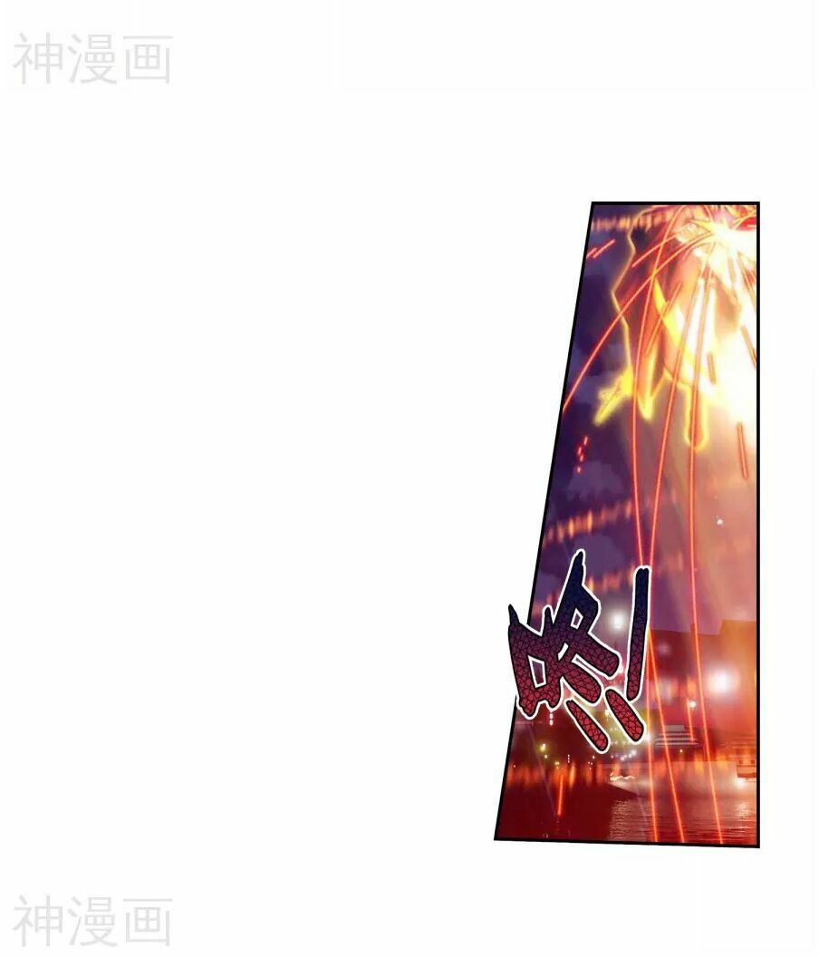 tuyệt thế đường môn - đấu la đại lục 2 chapter 185 7