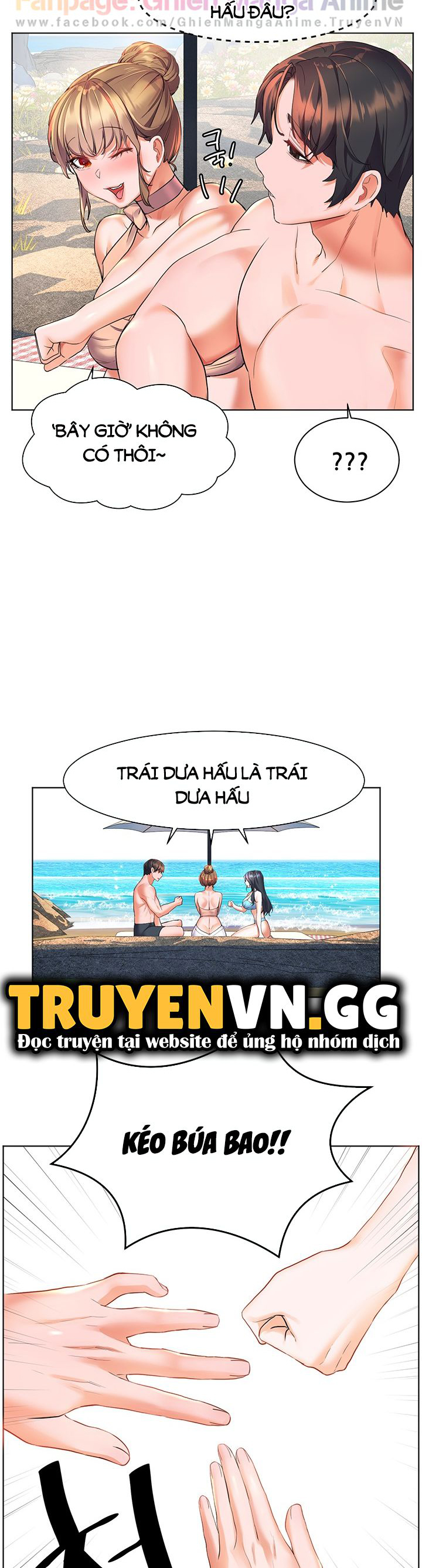 cô dâu thời thơ ấu của tôi chapter 10 27