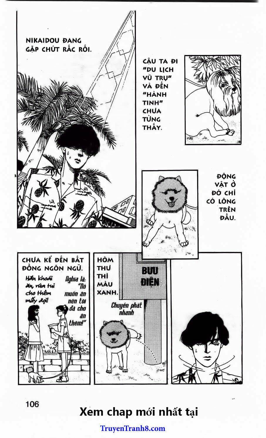 doubutsu no oishasan chapter 39 3