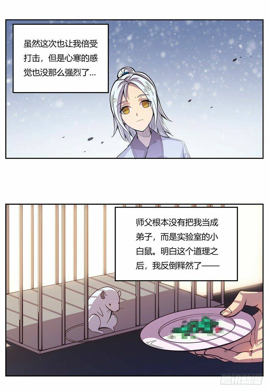 cuộc sống thoái ẩn của võ lâm chi vương chapter 0 18