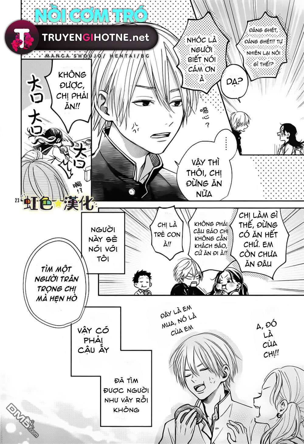 bạn của em trai chapter 1.2 1