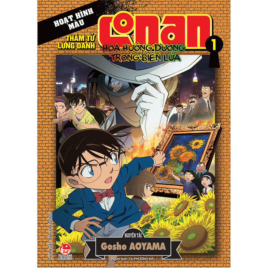 Combo Thám Tử Lừng Danh Conan: Hoa Hướng Dương Trong Biển Lửa (2 Tập)