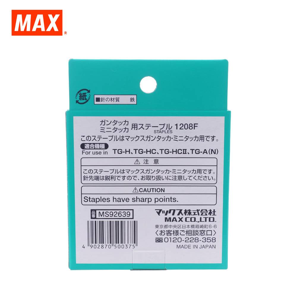 Ghim bấm gỗ Max 1208F