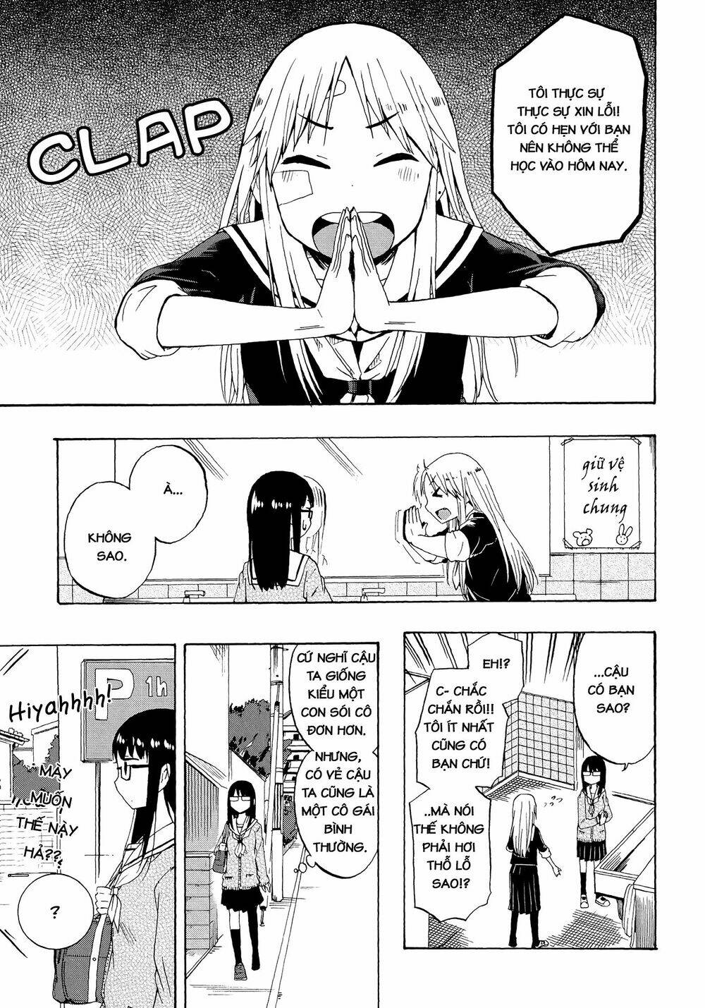 out of the blue chapter 1 11