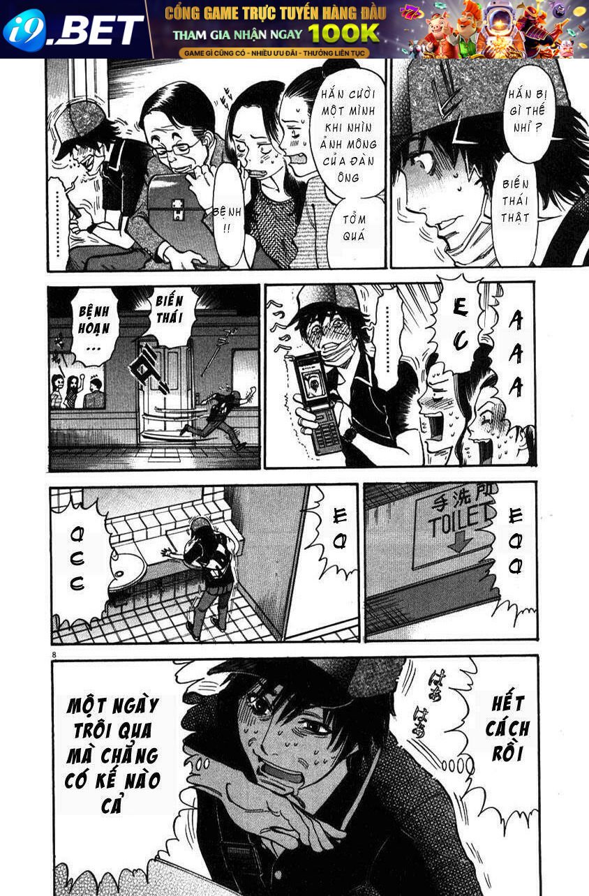 kono s wo mi yo chapter 3 9