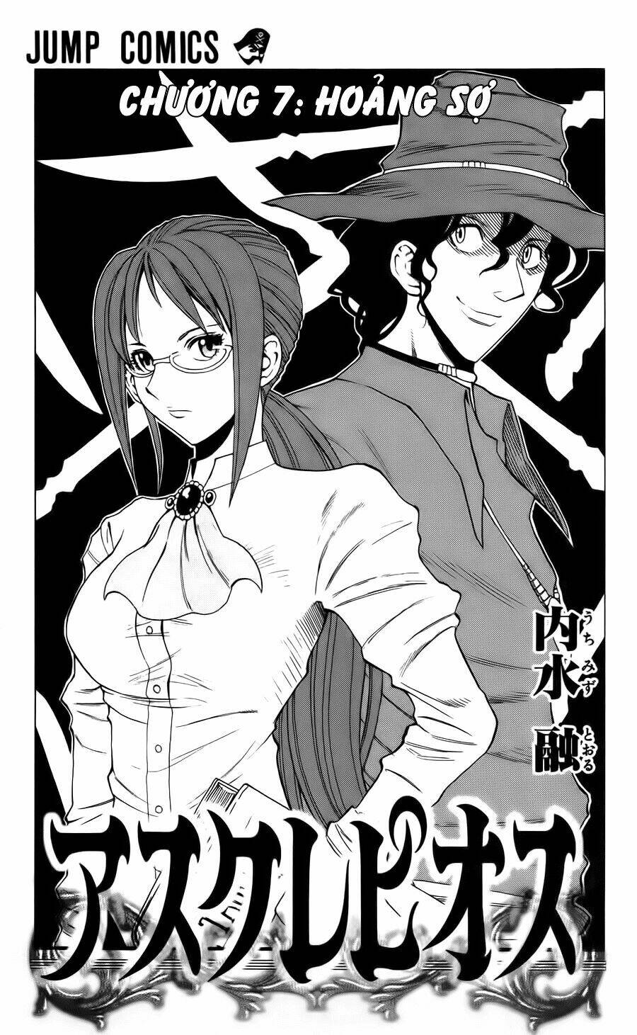 asklepios chapter 7 6