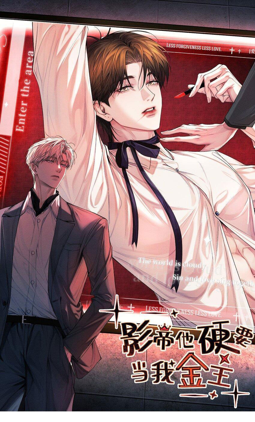 ảnh đế muốn bao nuôi tôi chapter 18 2