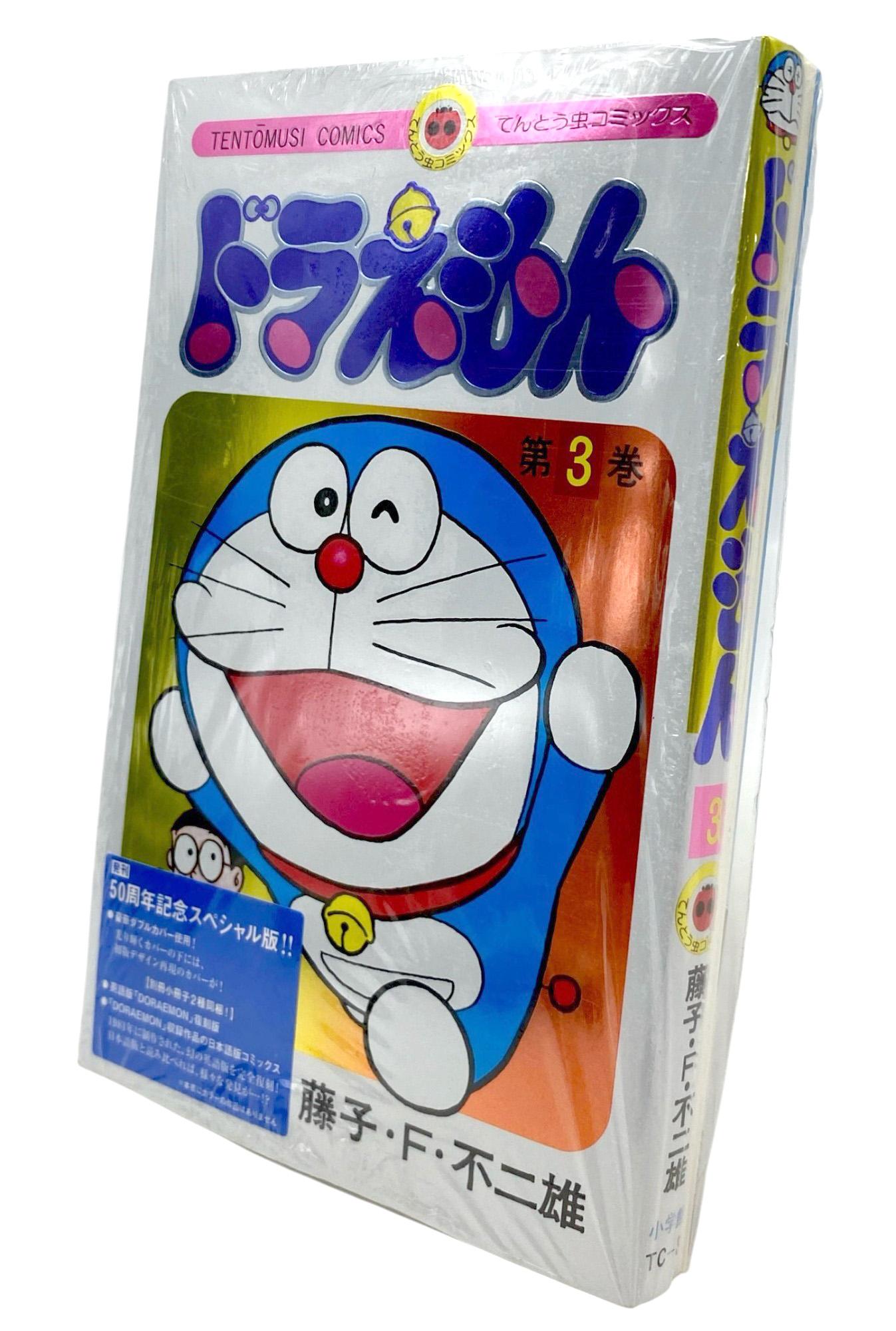 Sách ngoại văn: Doraemon 3 (50th Anniversary Special Edition) (Japanese Edition)