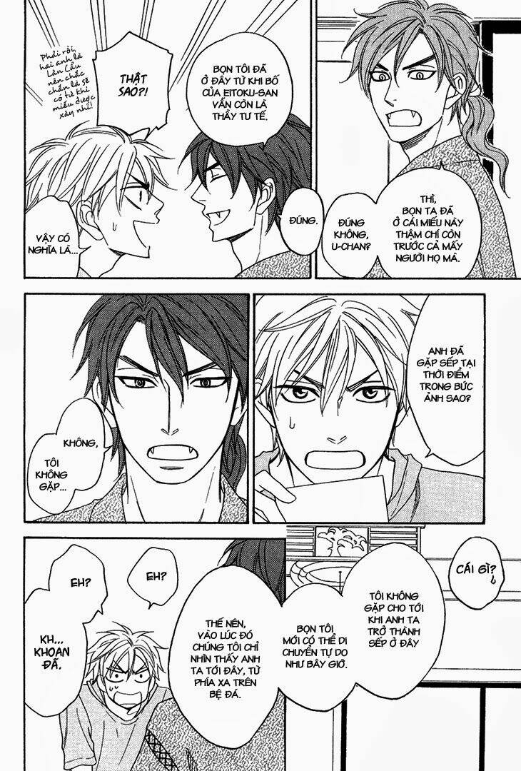 ayakari-zoushi chapter 4.6 17