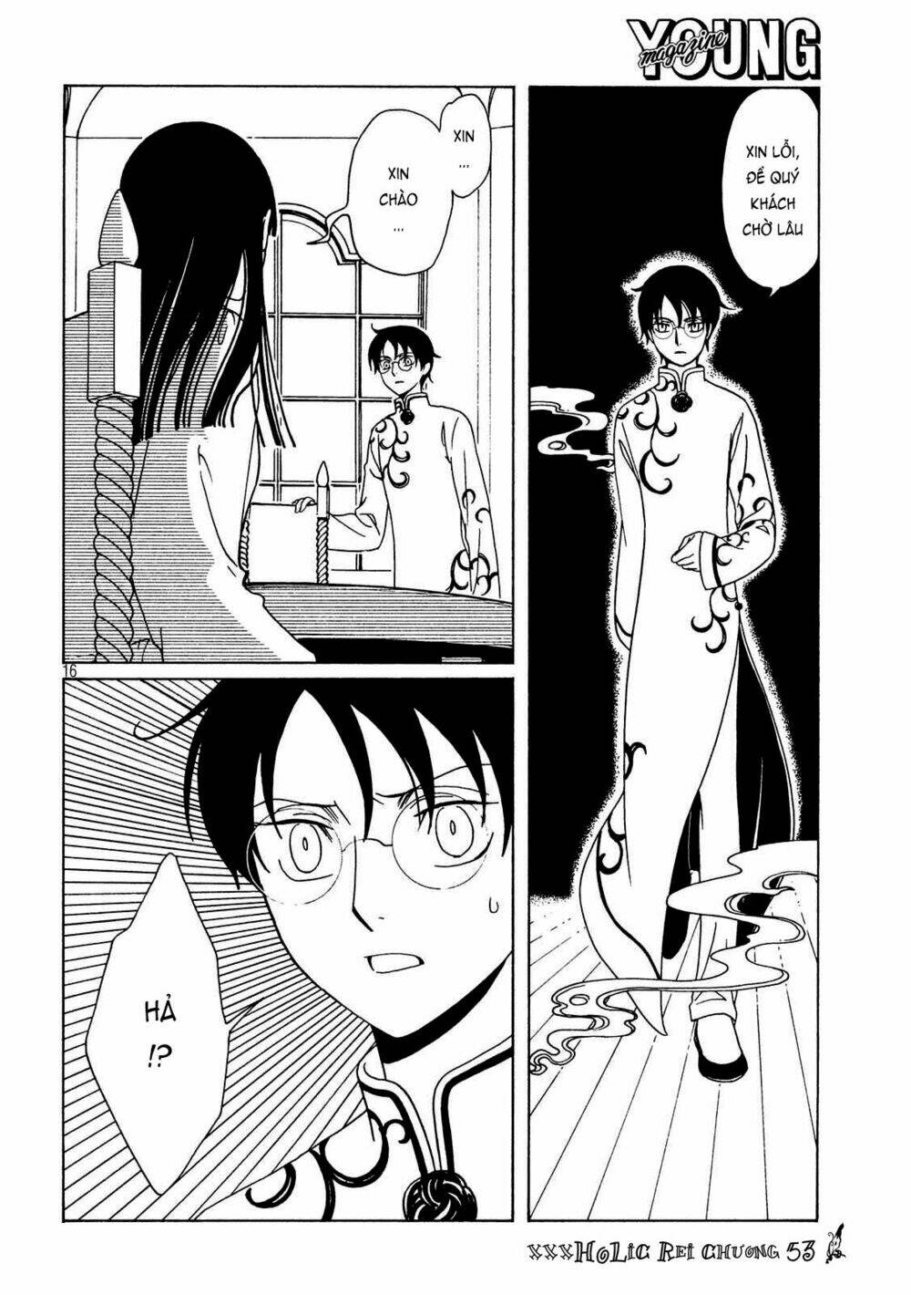 xxxholic rei chapter 53 15