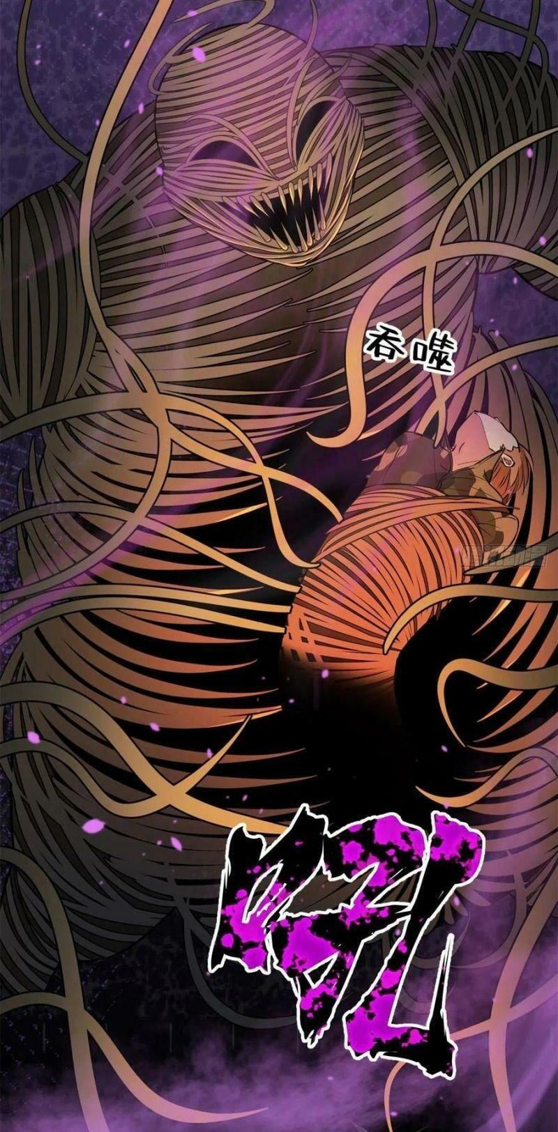 xã lam bạch chapter 42 14