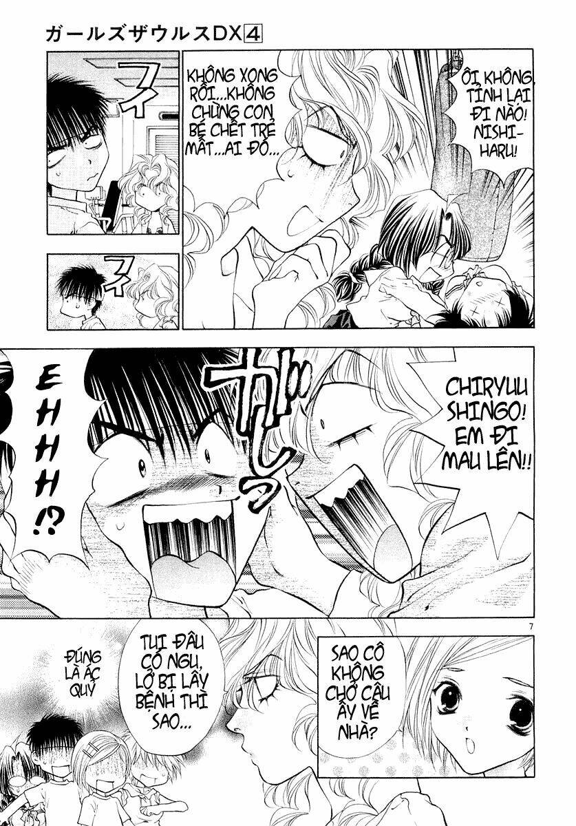 girls saurus dx chapter 19 12