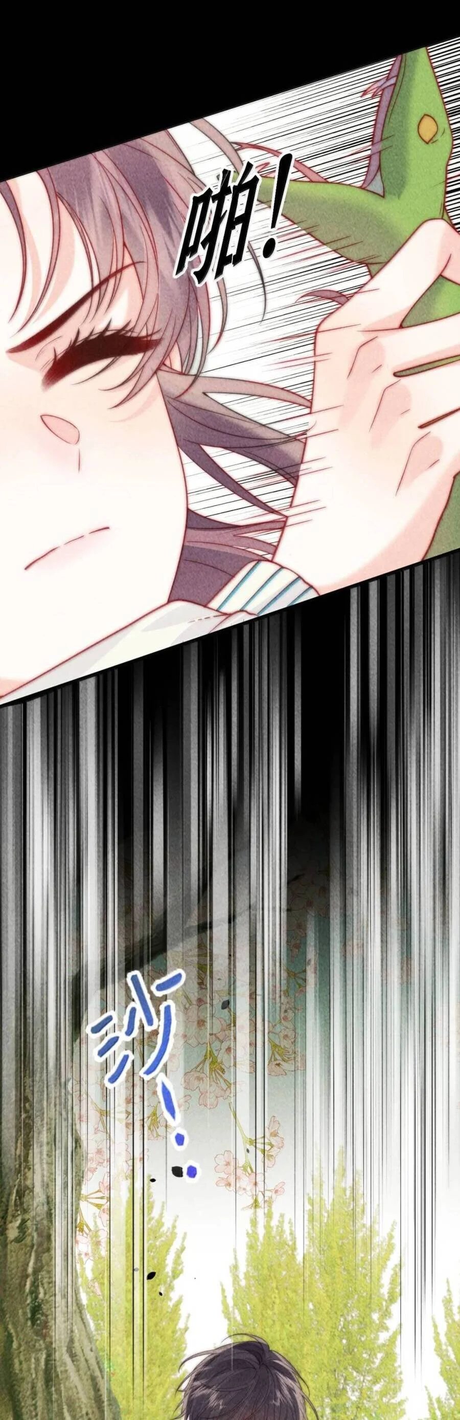 hơi ấm của ác ma - nhiệt độ cơ thể ác ma chapter 20 7