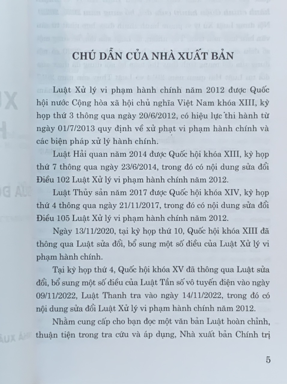 Luậtxử lý vi phạm hành chính (hiện hành) (sửa đổi, bổ sung năm 2020)