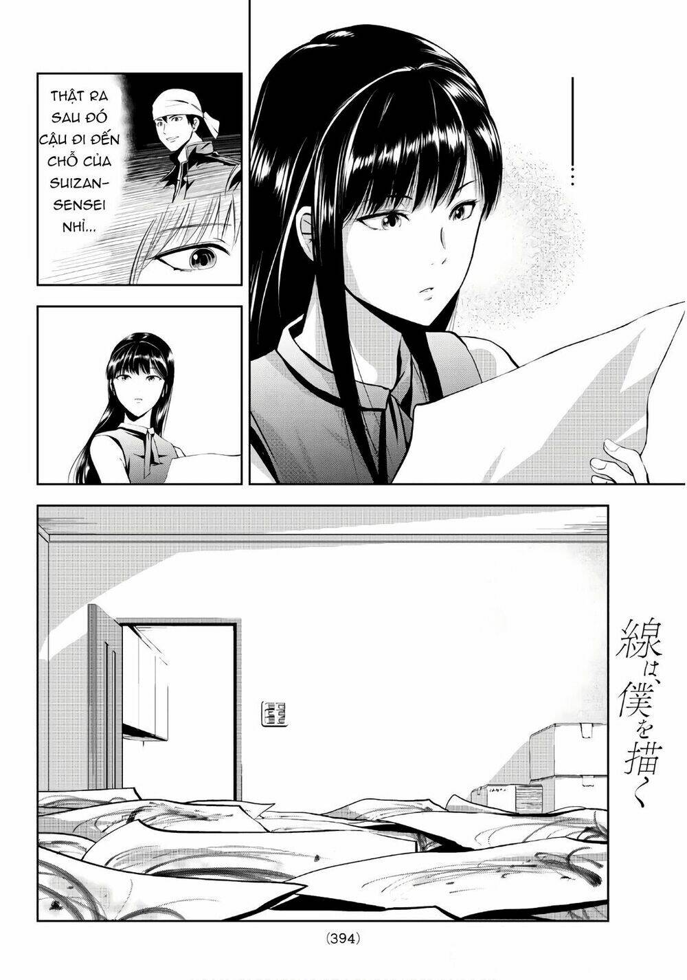 sen wa, boku wo egaku chapter 8 8