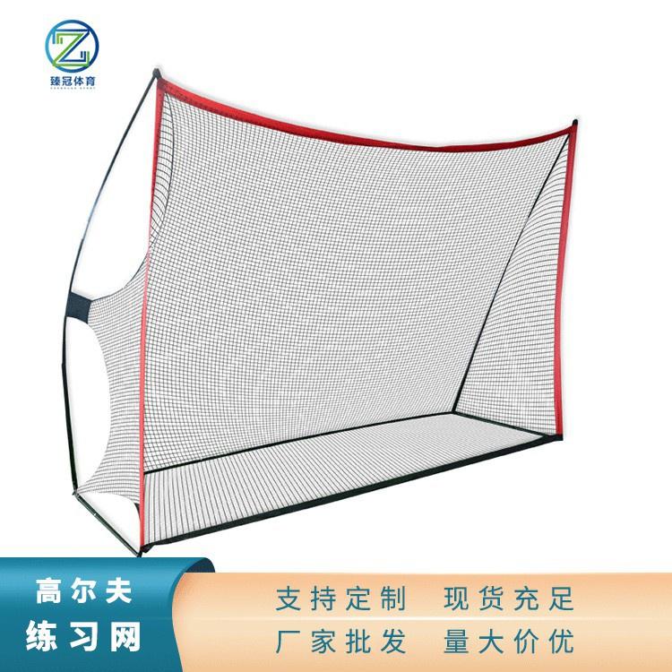 Lồng Tập Golf Tại Nhà, Lưới Tập Golf kích Thước 3m x 2,5m, Dễ dàng tháo Lắp