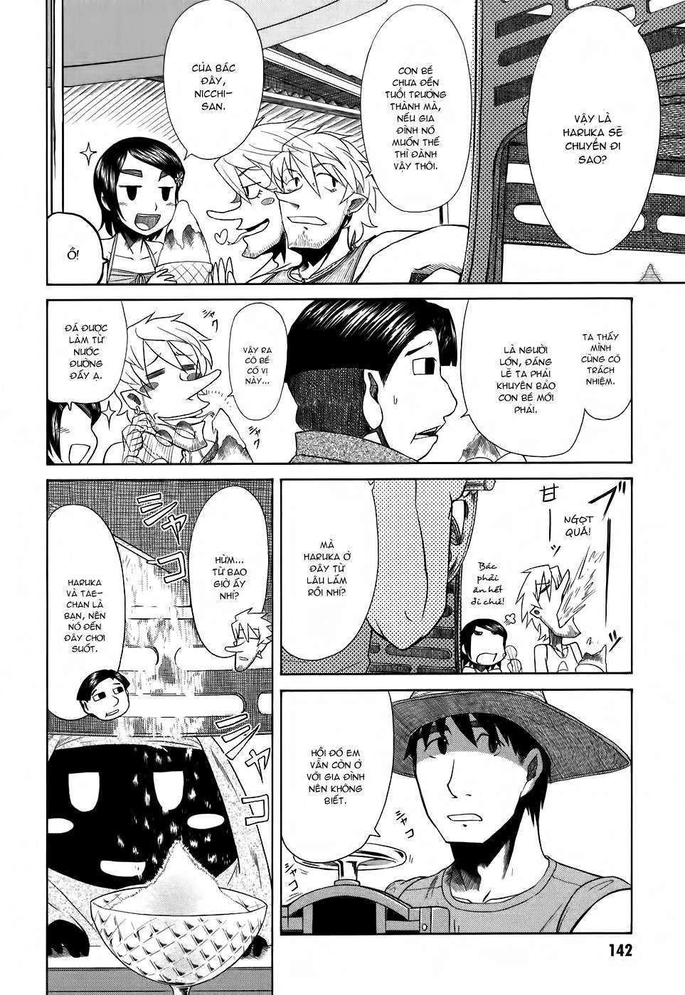 otaku no musume-san chapter 25 5