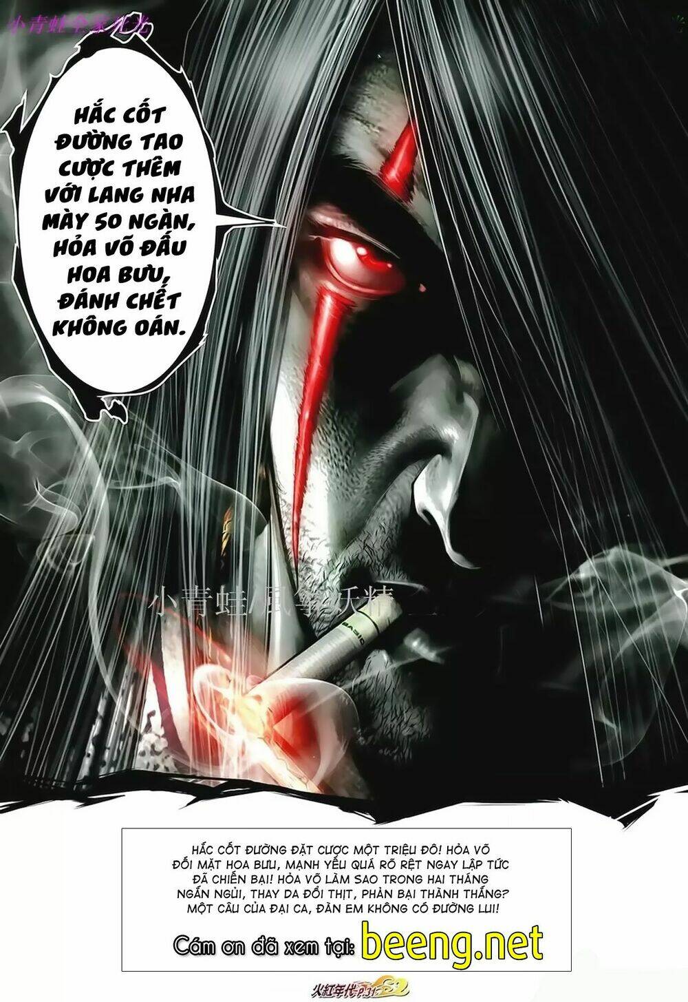 hỏa hồng niên đại hắc cốt đường chapter 1026 14