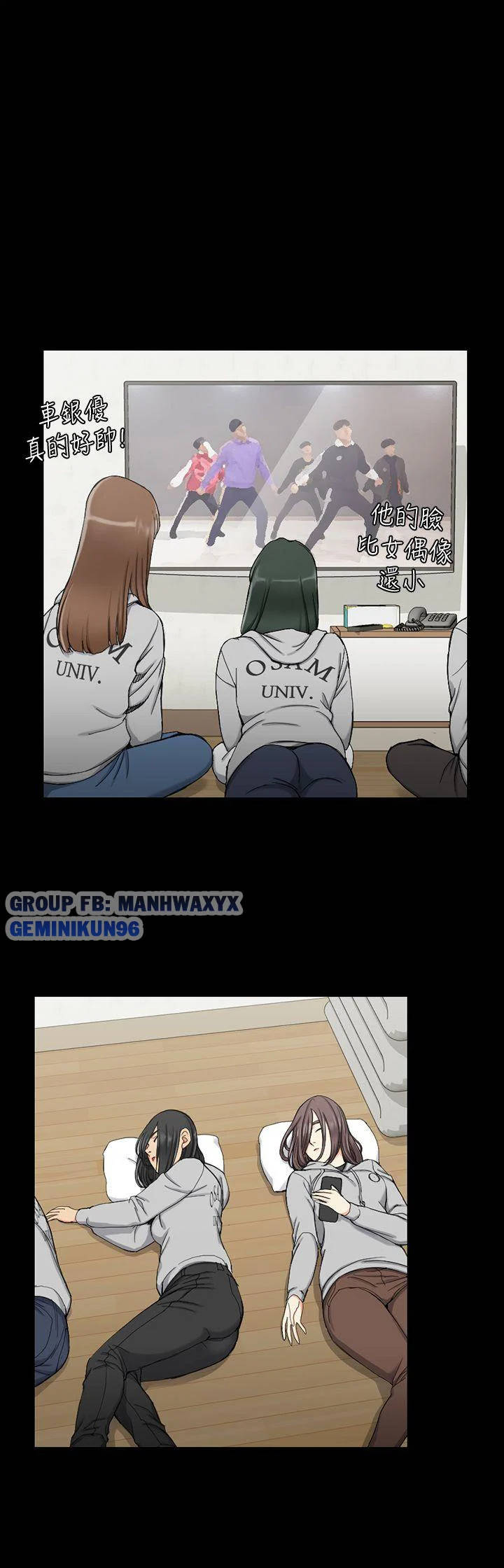 thanh niên động kinh chapter 69 20