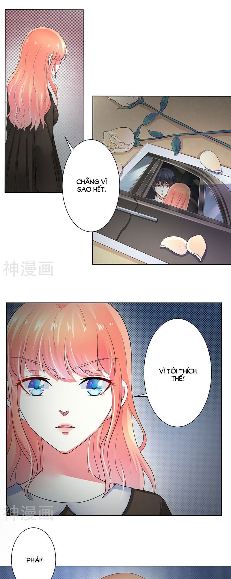 watashi wo hitorijime ni shite chapter 105 5