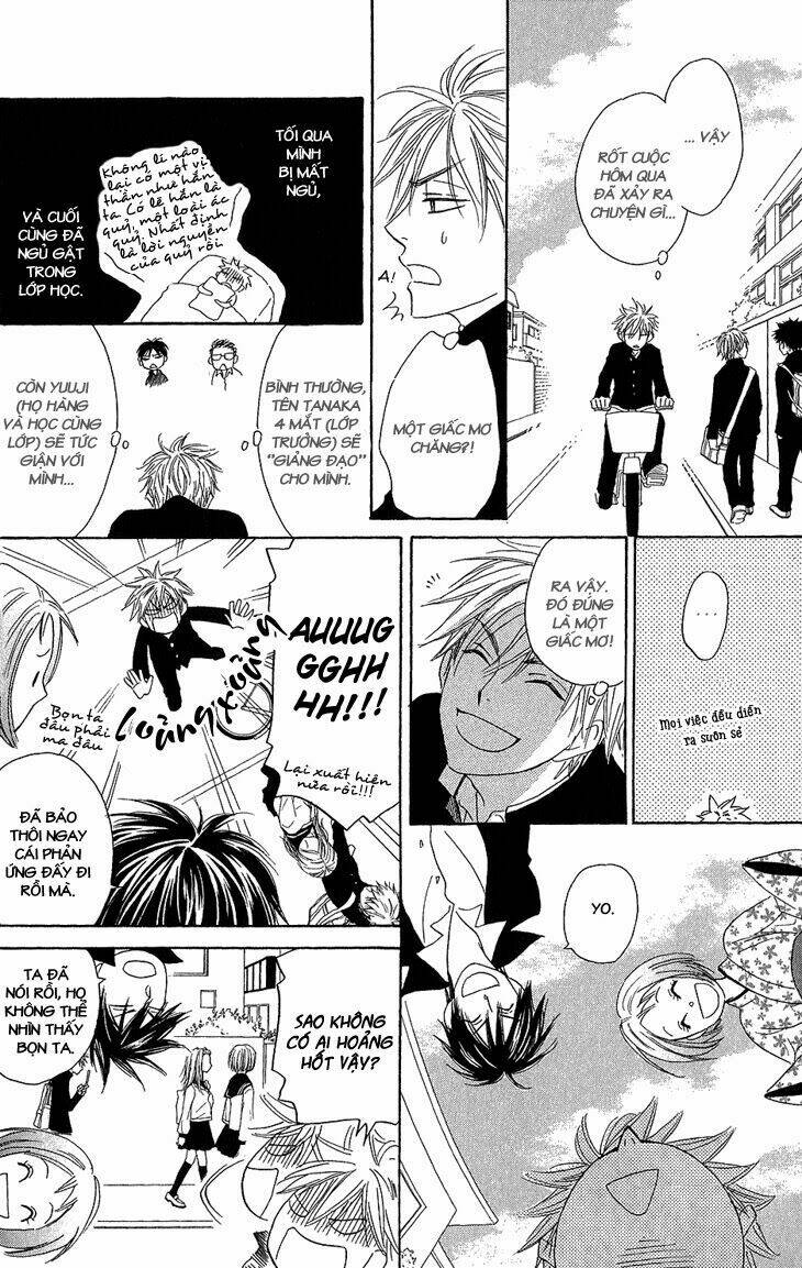 ayakari-zoushi chapter 1 22