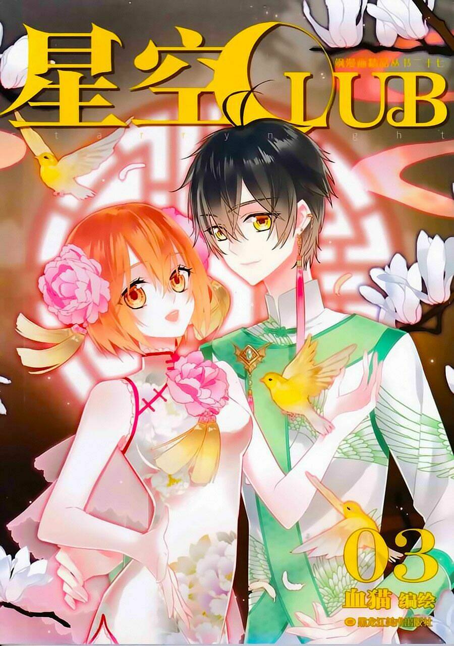 phượng nghịch thiên hạ ngoại truyện chapter 4 15