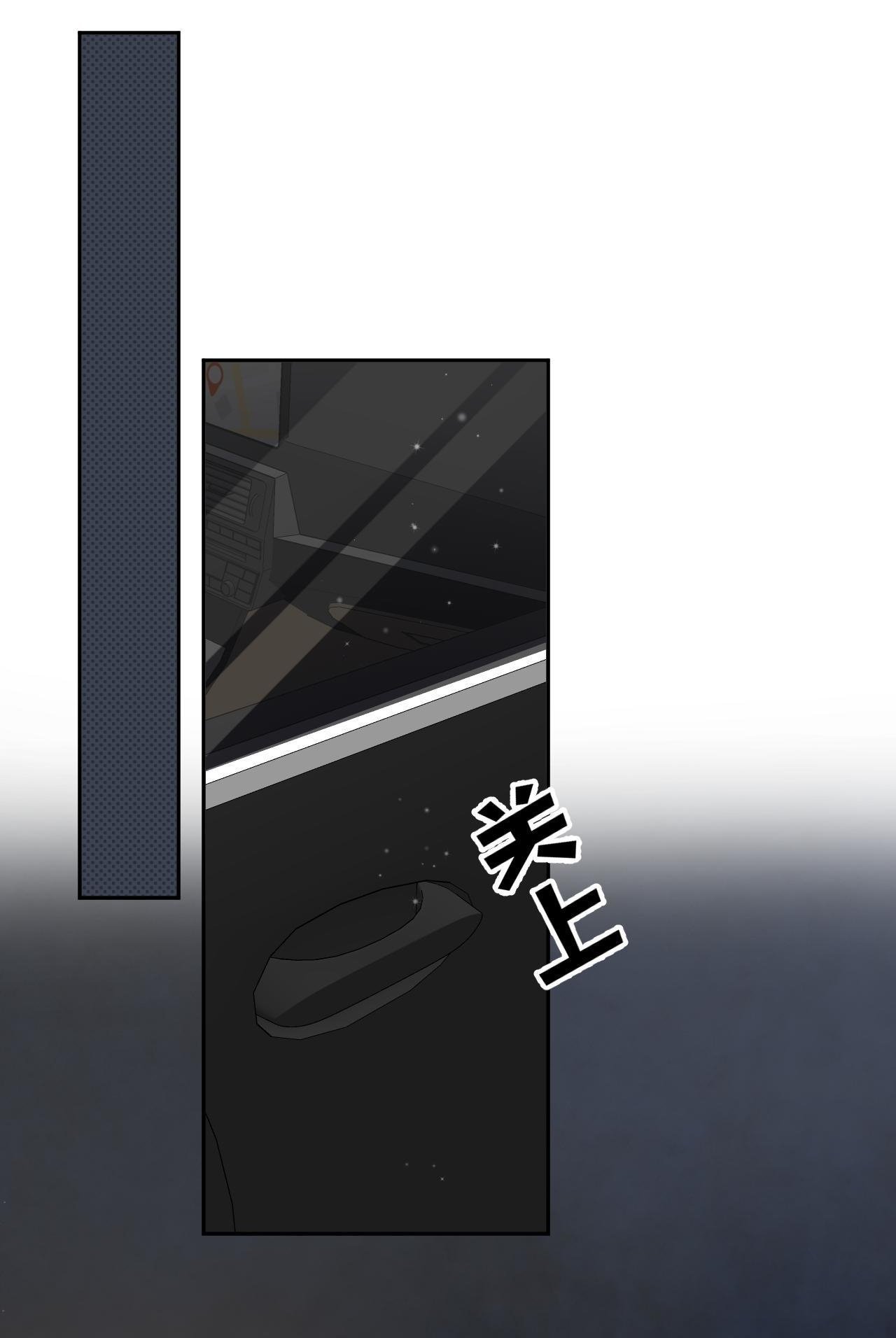 vụng trộm không thể giấu - mối tình thầm kín chapter 117.2 8