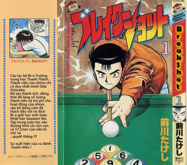 break shot chapter 1 1