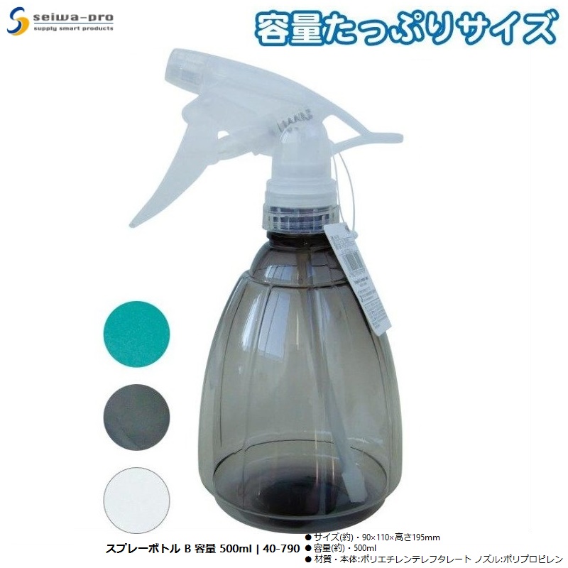 Bình xịt phun sương tưới cây cảnh Seiwa Pro B 500ml - Hàng nội địa Nhật Bản nhập khẩu chính hãng