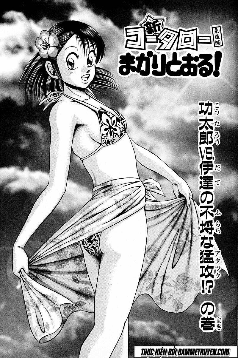 shin kotaro makaritoru! juudouhen chapter 172 16