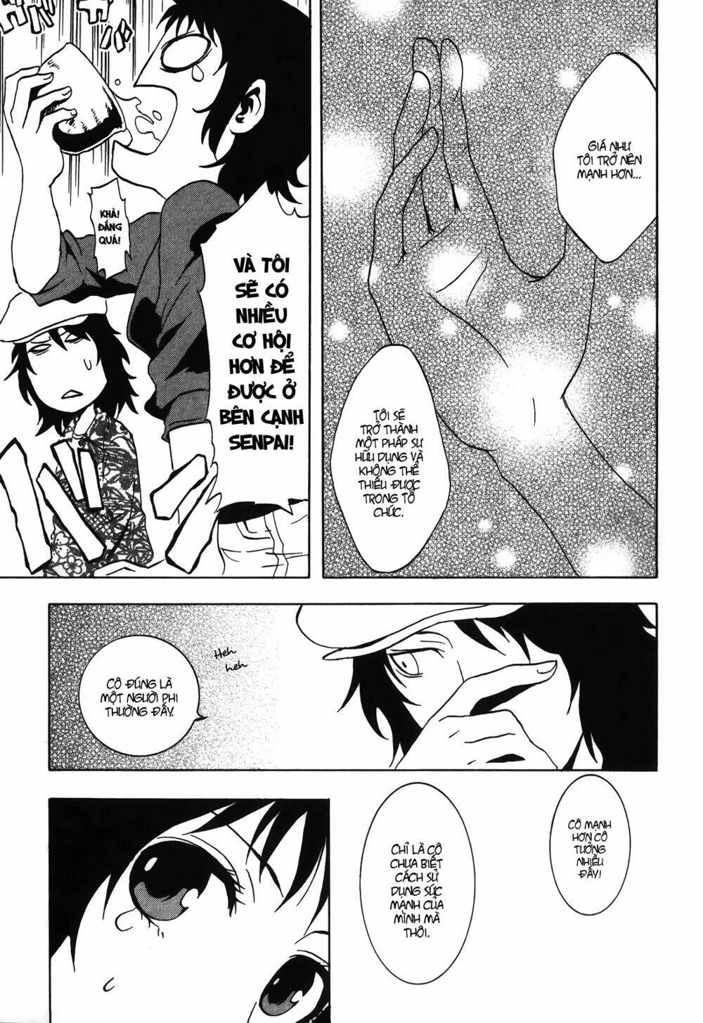 ga-rei ~tsuina no shou chapter 2 21