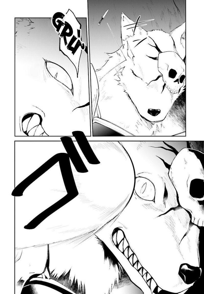 nageki no bourei wa intai shitai - saijiyaku hanta ni yoru saikiyou patei ikusei jutsu chapter 9 33