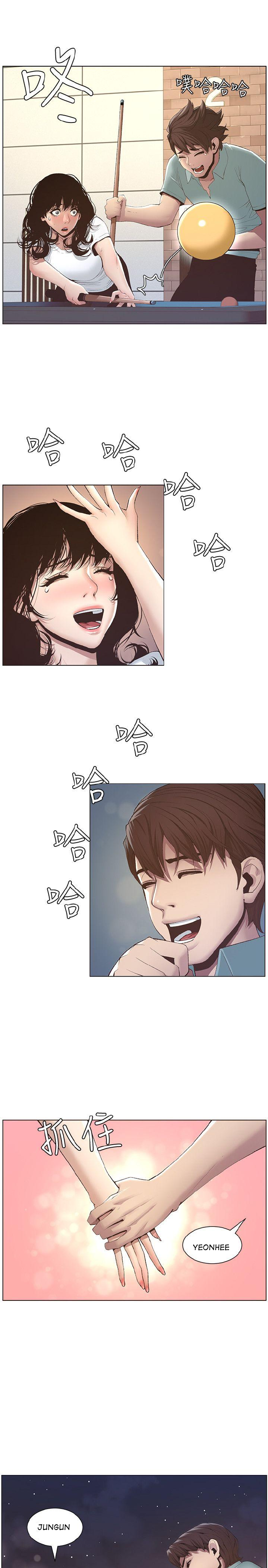 cha dượng chapter 7 23