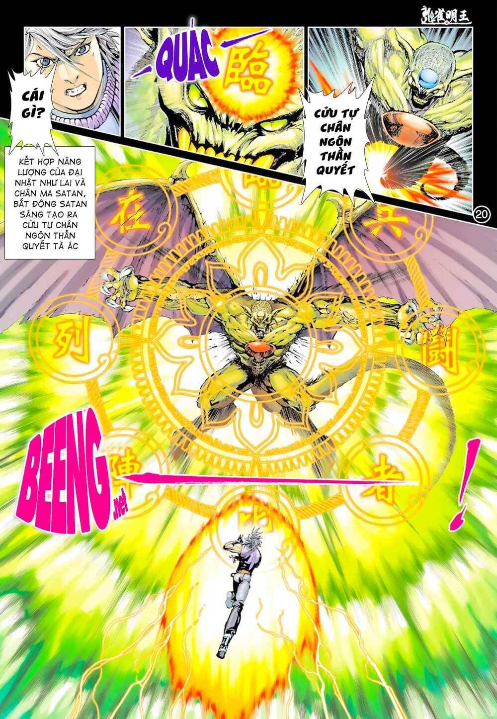 khổng tước minh vương chapter 12 4