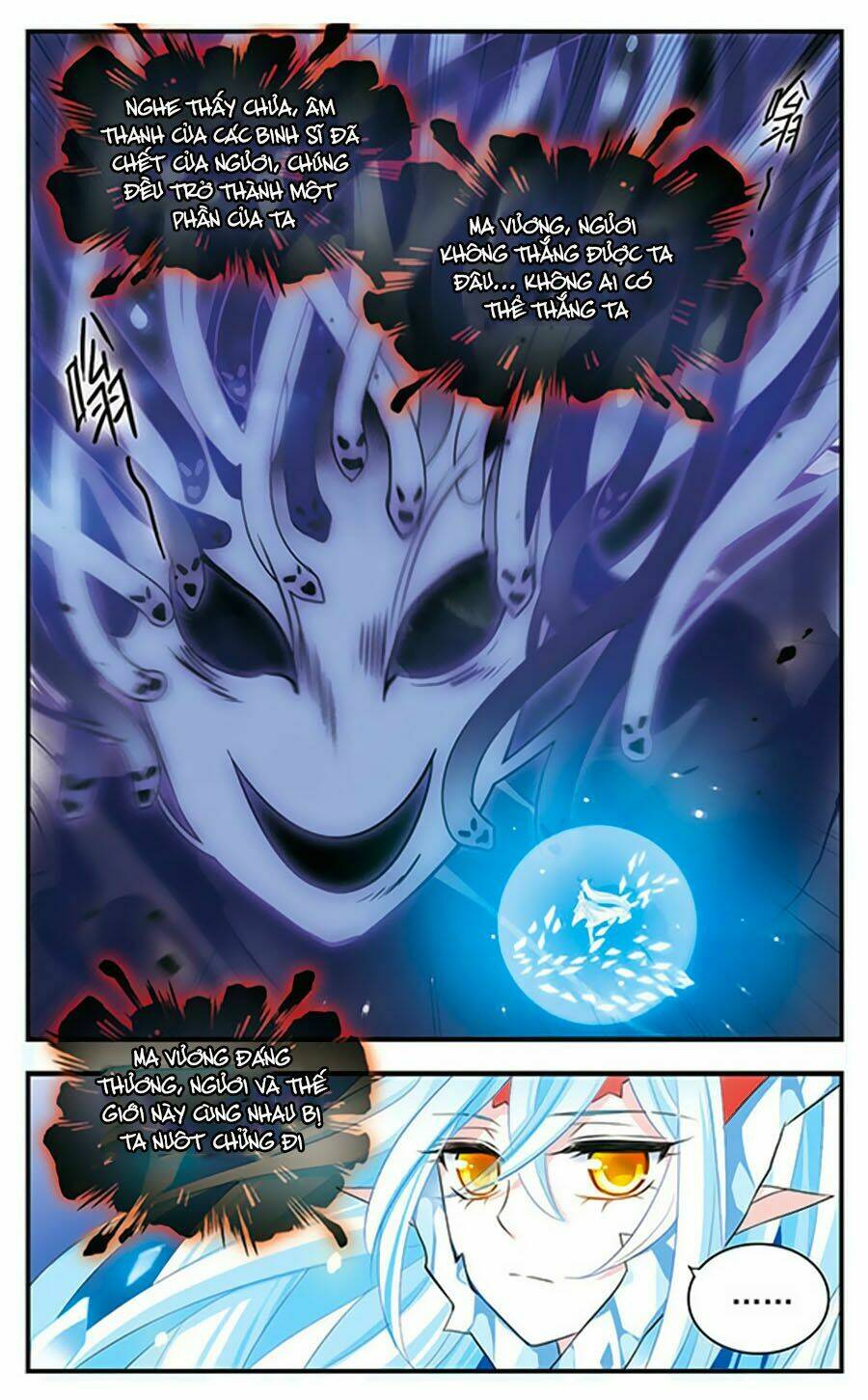 cố lên nào, đại ma vương! chapter 167 18