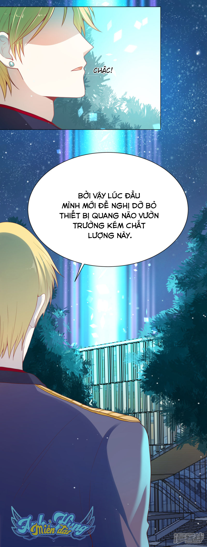 đế quốc tinh tế đệ nhất sủng hôn. chapter 30 23