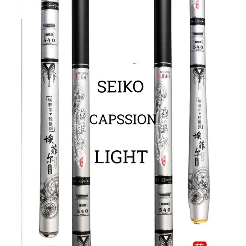 Cần Câu Hộp Siêu Dẻo Seiko Cappsion Light hàng chất lượng 78