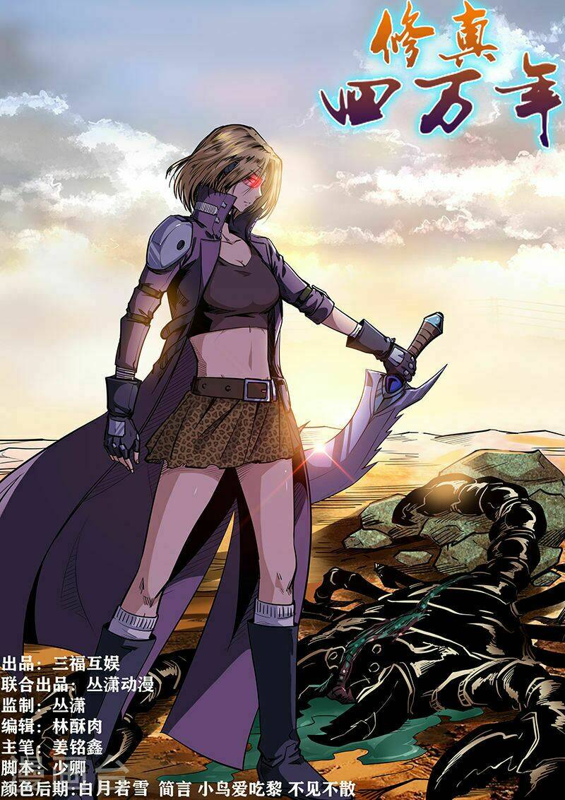 tu chân tứ vạn niên chapter 206 2