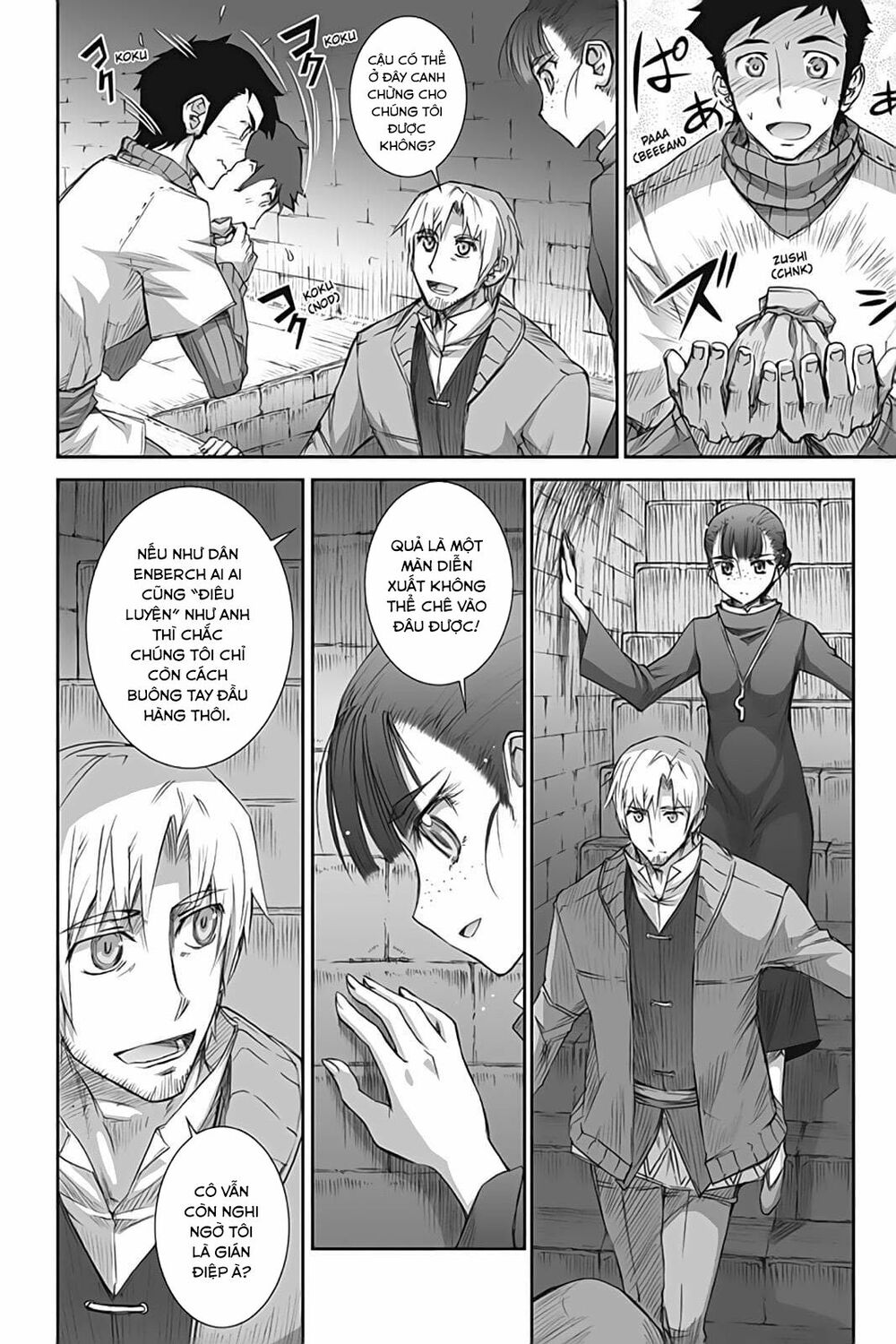 ookami to koushinryou chapter 40 6