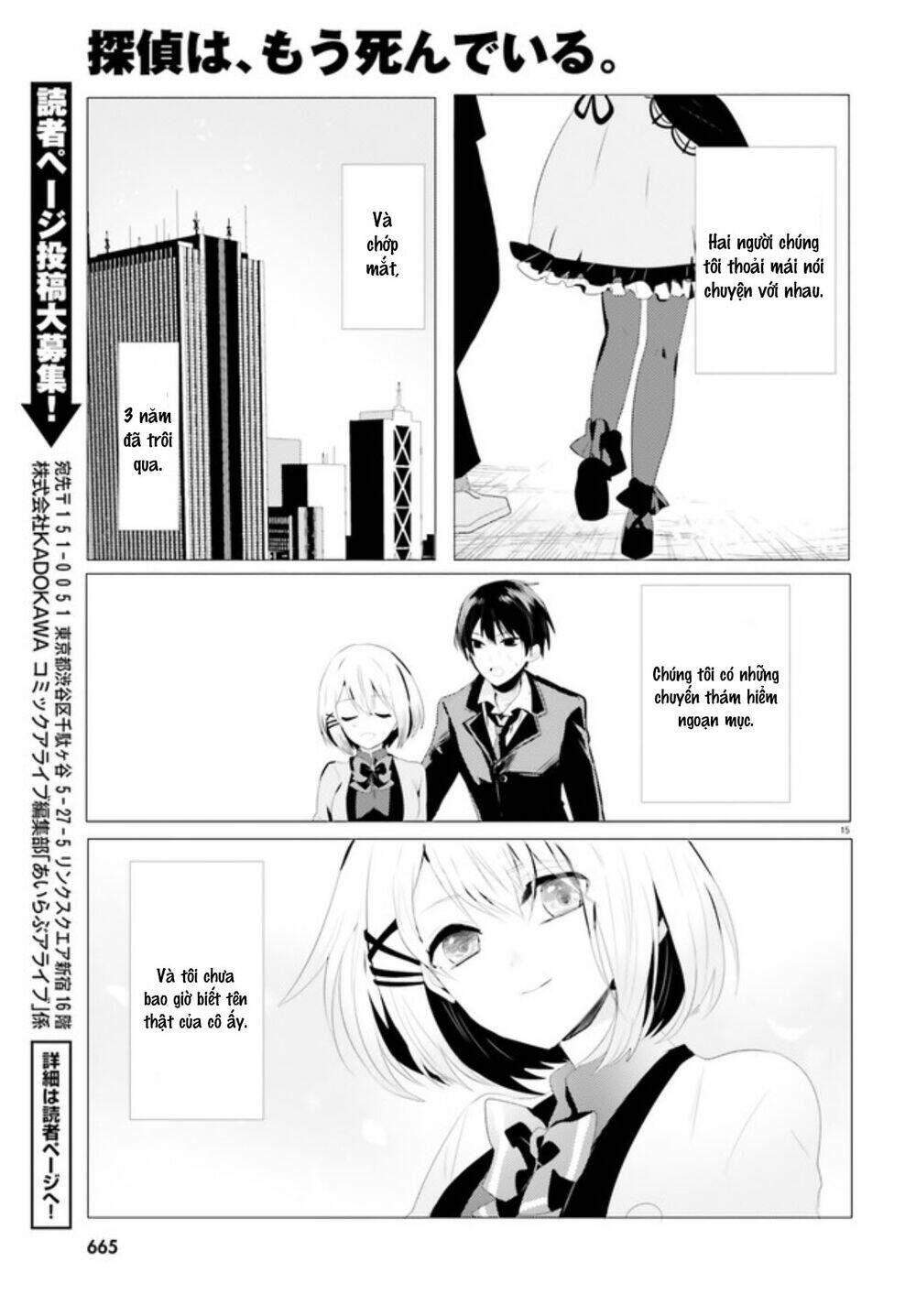 tantei wa mou, shindeiru chapter 0 15