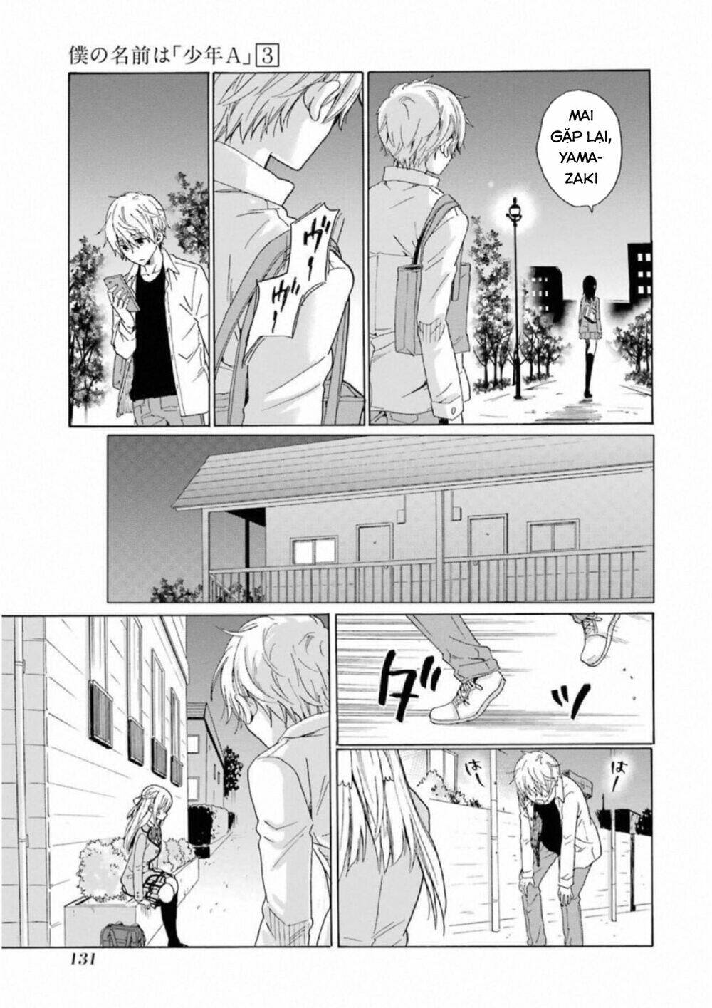 boku no namae wa chapter 21 21