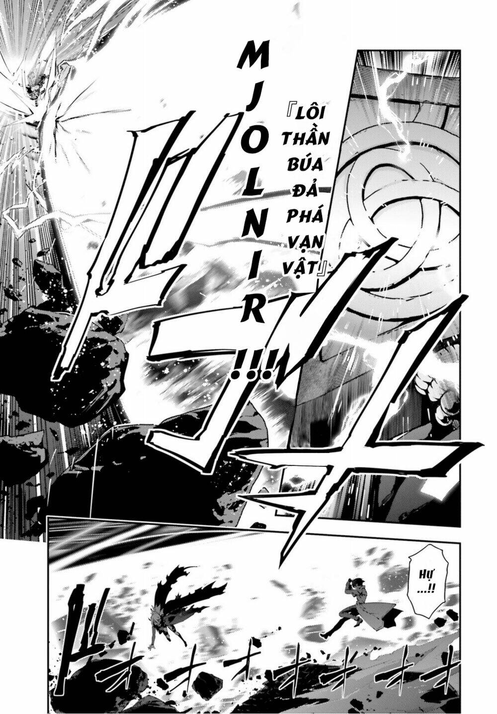 fate/kaleid liner prisma illya drei! chapter 46 5