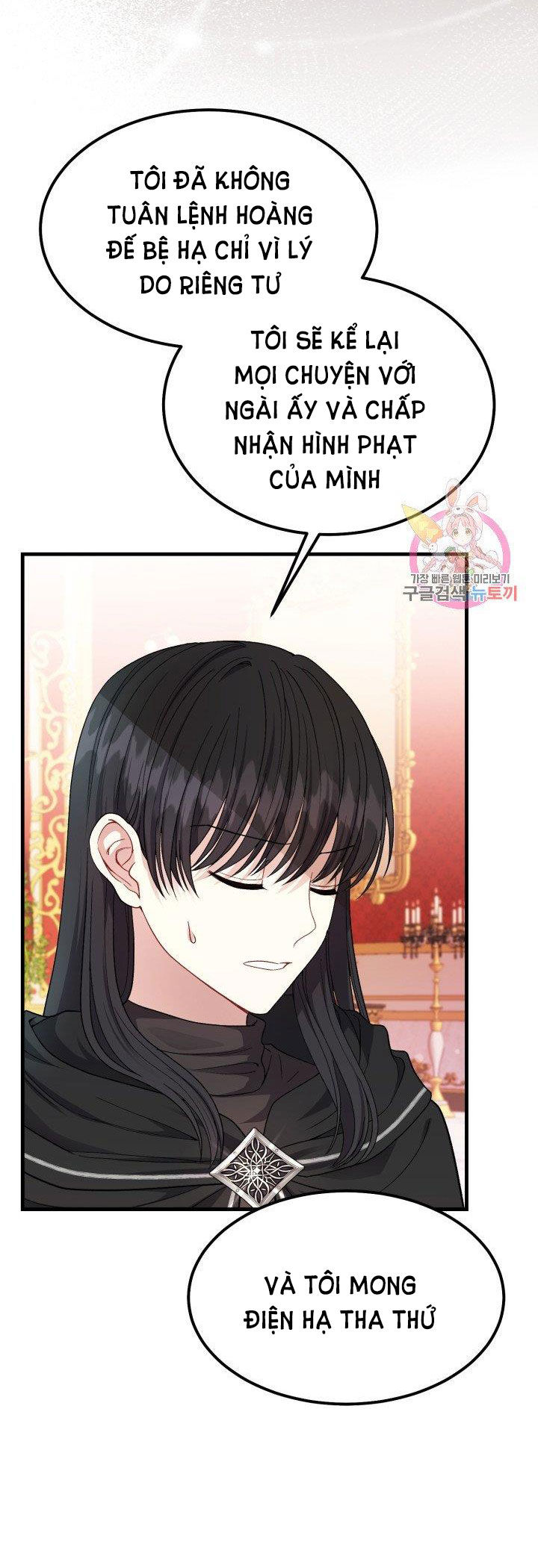 trở thành vợ thái tử quái vật chapter 40.2 5