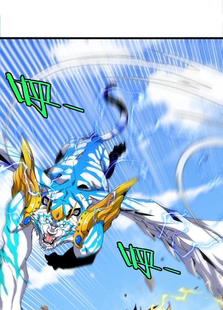 sau khi nằm, ta trở thành đại yêu chi vương chapter 20 30