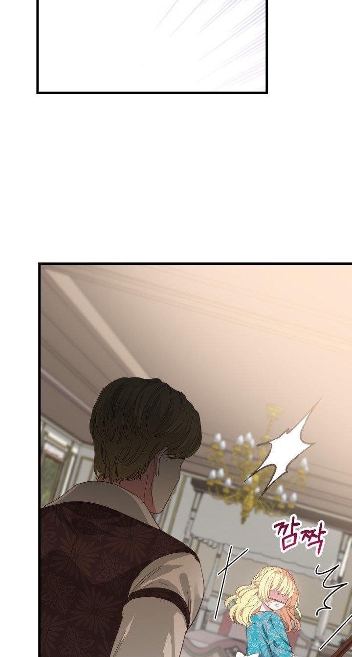 trở thành vợ thái tử quái vật chapter 29.2 22